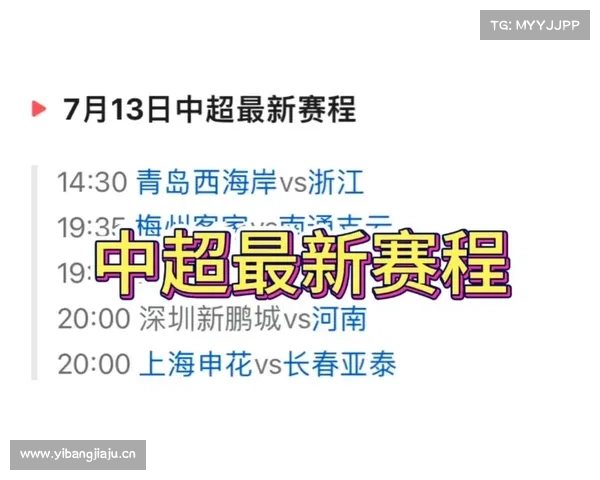 中超赛程出炉!附今晚19:30央视CCTV5 CCTV5+节目单 央视不转播 中超赛程出炉!附今晚19:30央视CCTV5 CCTV5+节目单 央视不转播